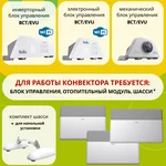 Блок управления Transformer Digital Inverter Ballu BCT/EVU-2.5I 5