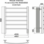 Полотенцесушитель Royal Thermo Классика П6 450х650 электро (встроен. диммер) 10