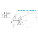 Кран шаровый TEMPER DN65 PN16 с/проходной фланцевый, 28320065 2