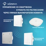 Вентилятор вытяжной Royal Thermo Calipso RAFC 120 Chrome 9