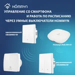 Вентилятор вытяжной Electrolux серии Glass EAFG-100 white 6