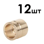 Гильзы аксиальные латунные Royal Thermo 16 упаковка 12шт 1